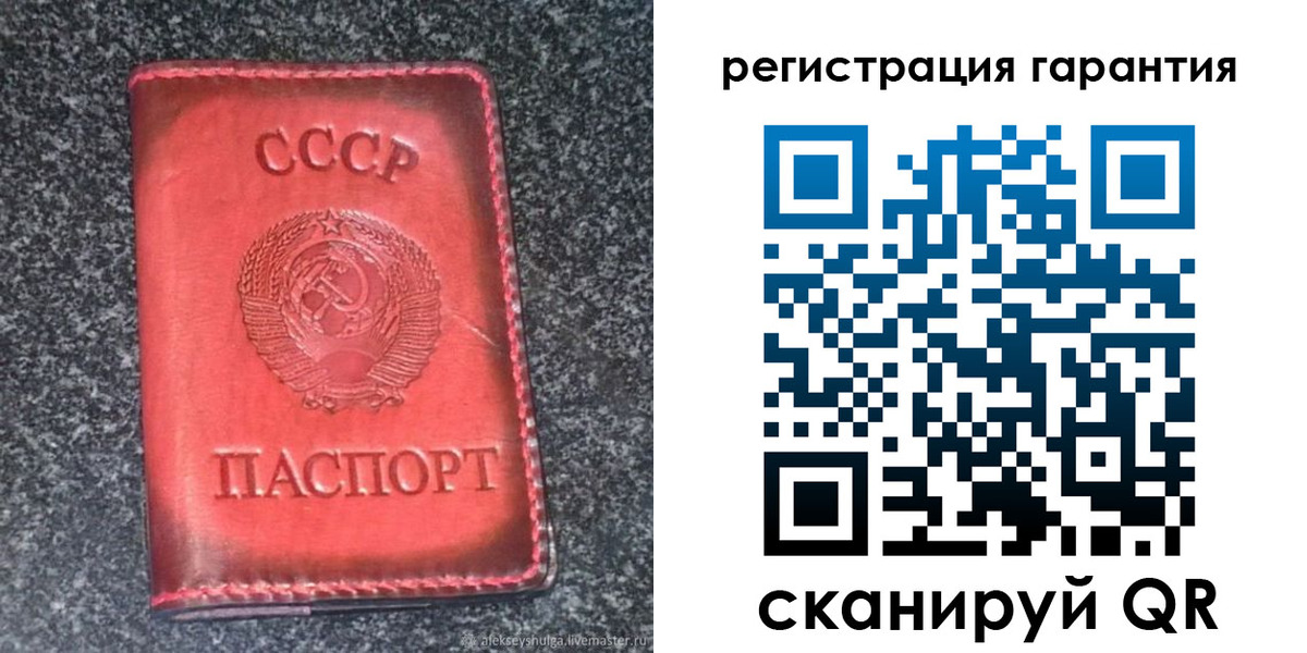 где прописаться в Дивногорске