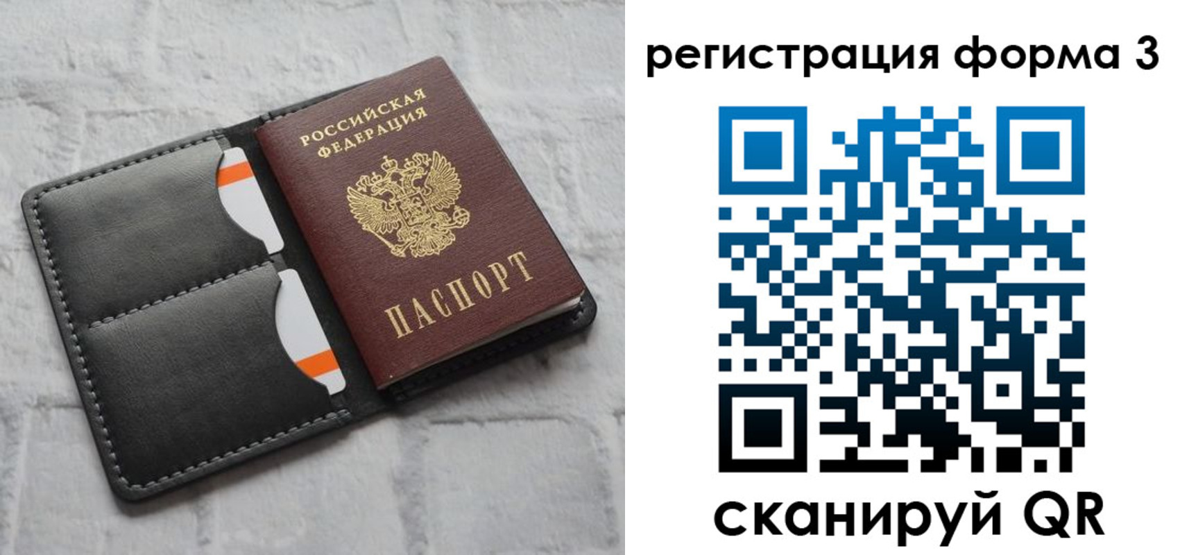 временная регистрация собственник в Дивногорске
