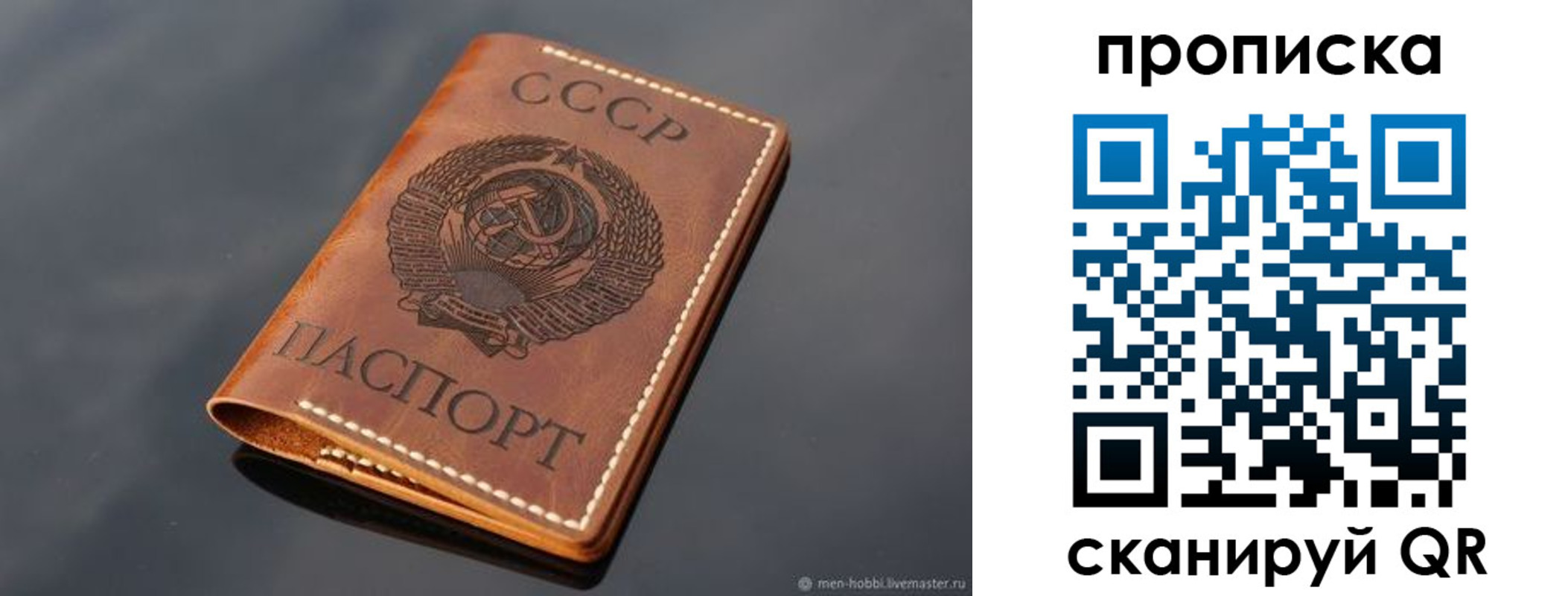 временная регистрация поиск в Дивногорске