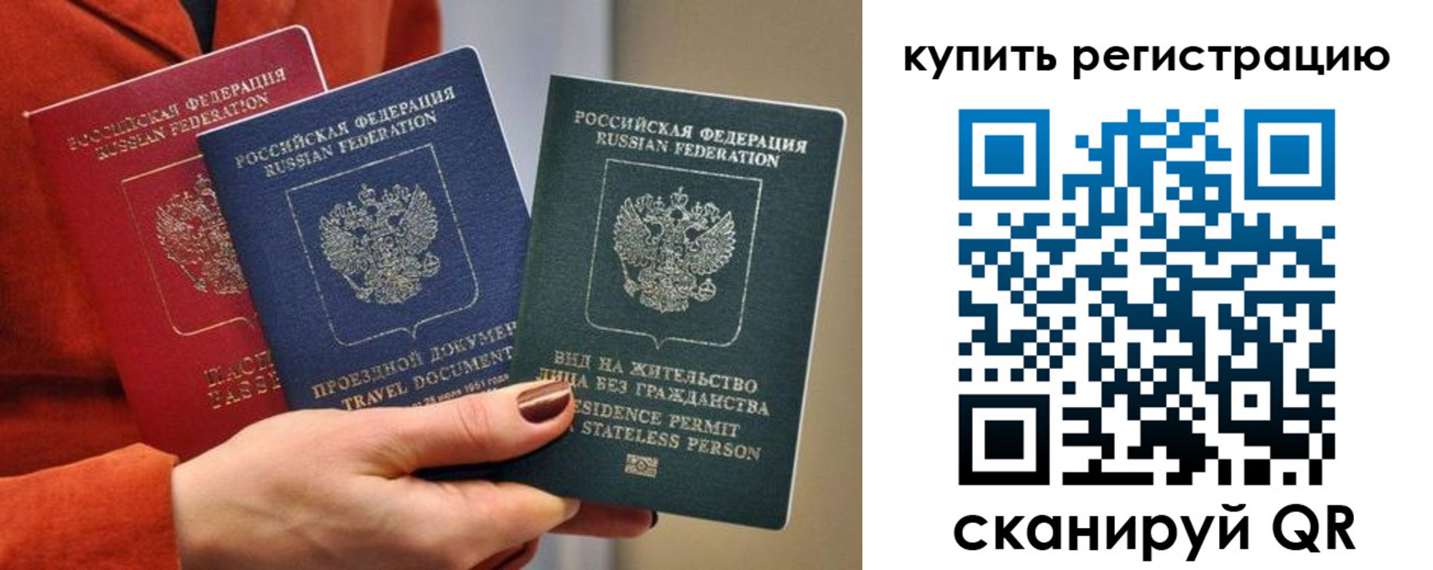 регистрация для дет. сада в Дивногорске