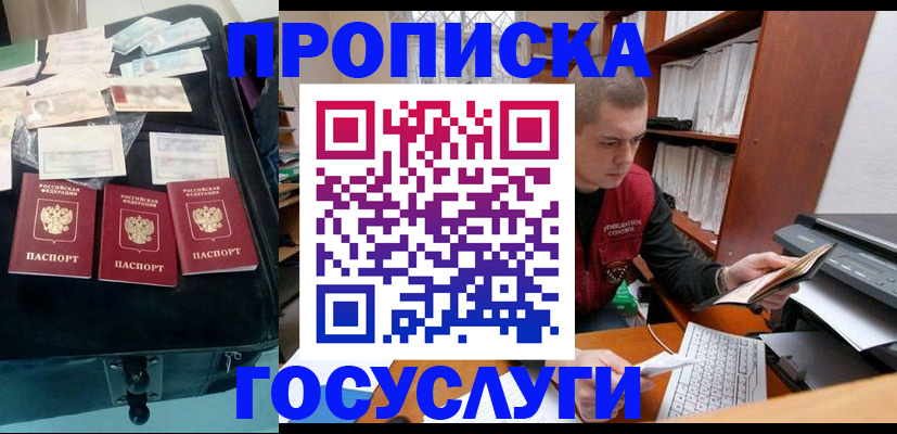 регистрация для школы в Дивногорске